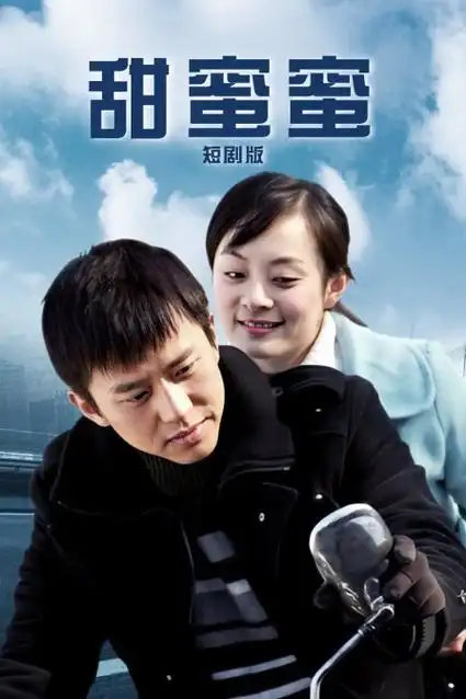 山海之间家庭剧全集免费观看
