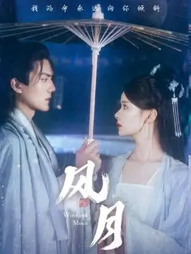 长夜将尽热播电视剧全集免费观看