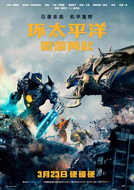 雪线以上高清电影免费在线观看