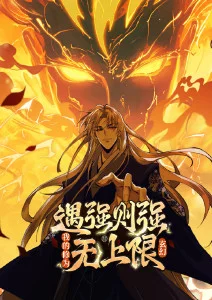 墨色江湖国漫全集免费观看