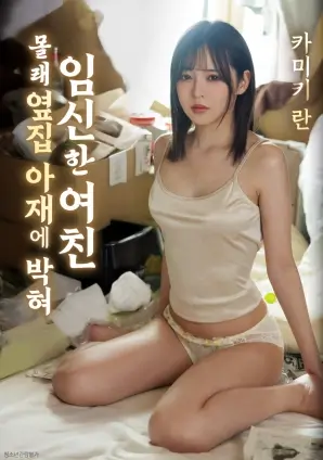 午夜修表铺悬疑电影免费观看